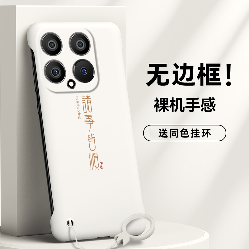 适用小米14小米手机壳简约