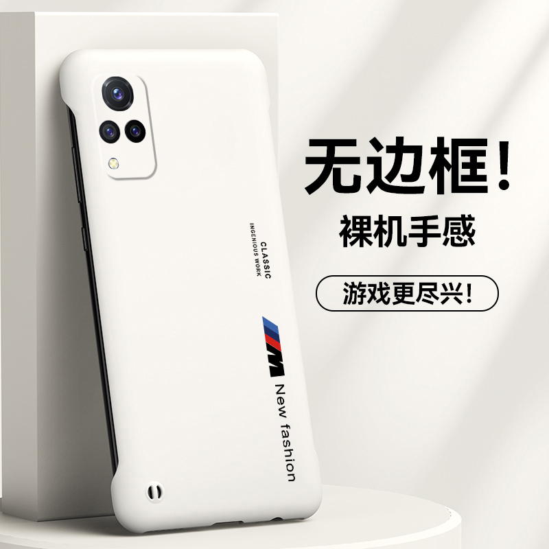 vivo手机壳s9e超薄磨砂彩色英文