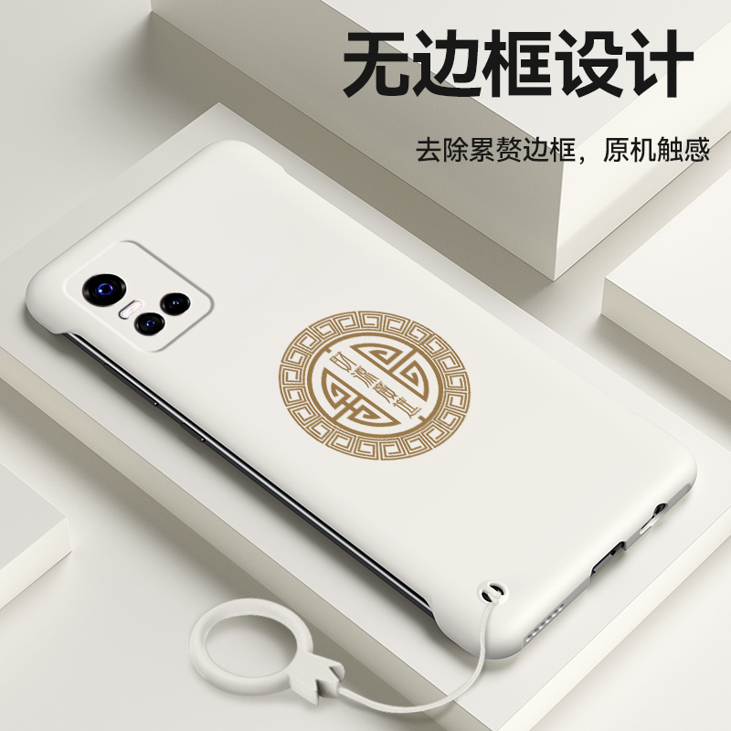 无边框裸机手感