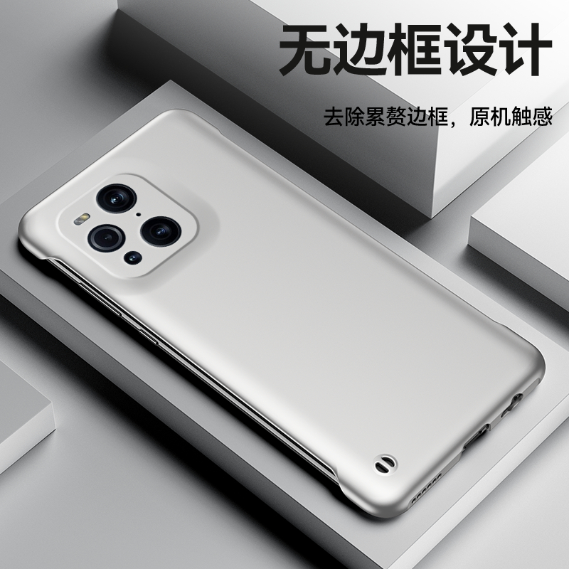 OPPOOPPOFindX3简约手机壳
