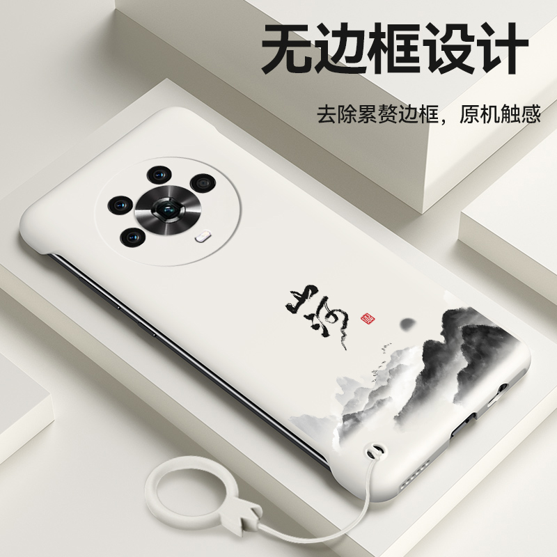 无边框裸机手感