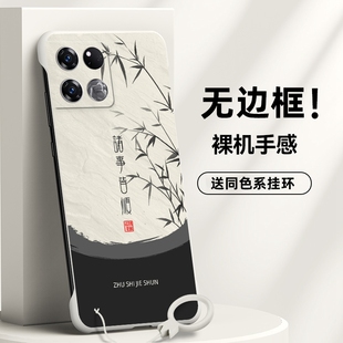 肤感潮牌 11漏边10去边10pro个性 M60诸事适用一加ACE2手机壳ACE2pro无边框ace竞速版 外壳ace高档Ace2V保护壳1