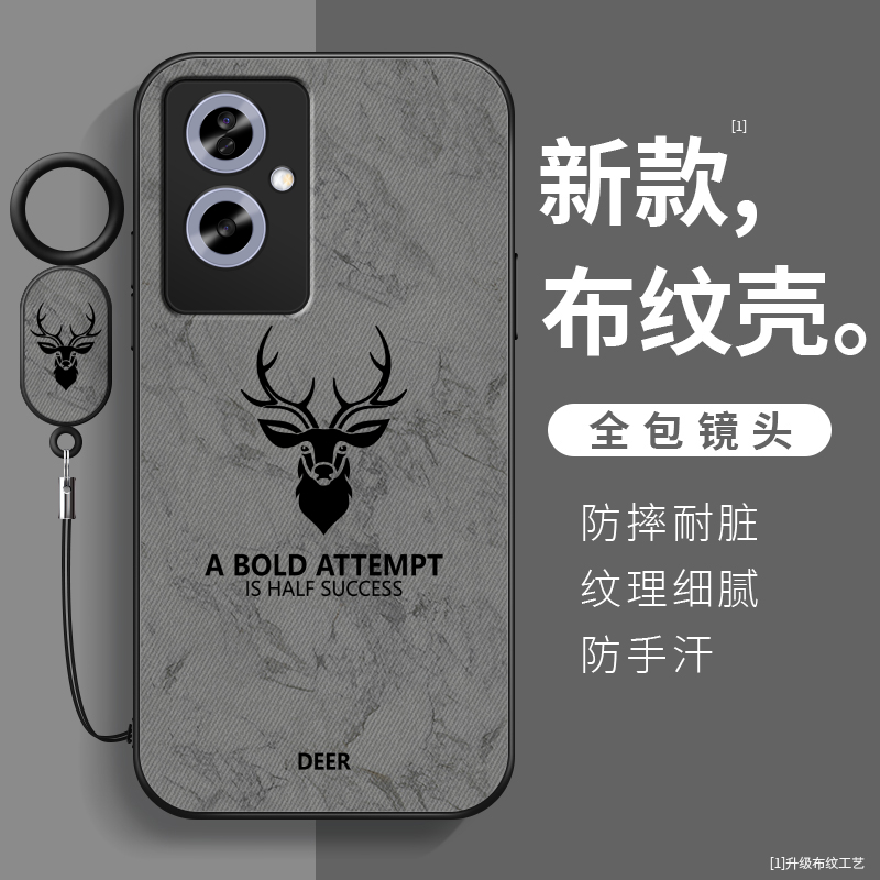 OPPOOPPOA2布纹简约手机壳