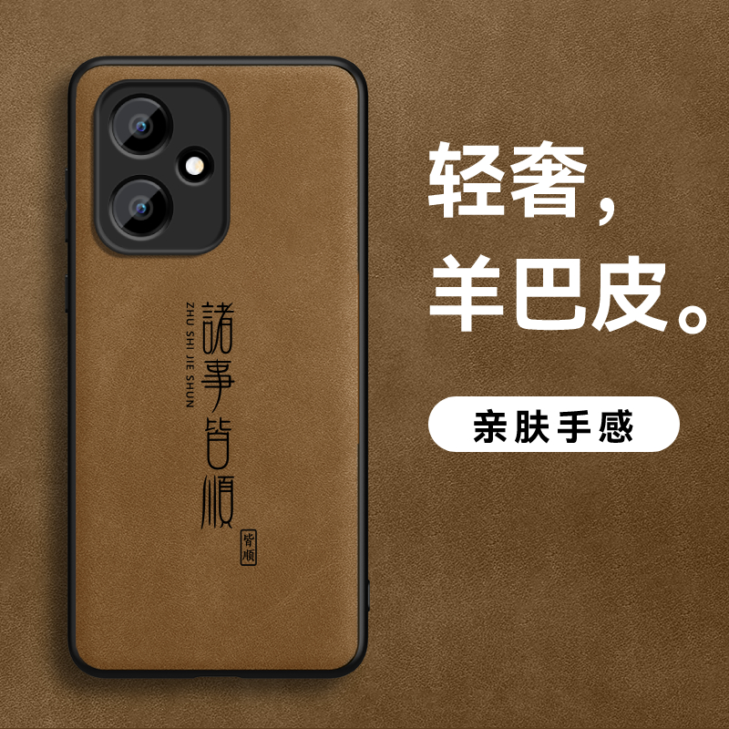 适用荣耀400羊巴皮防摔手机壳