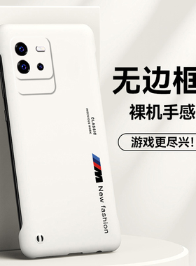 适用于vivoiqooneo6手机壳Neo7/Neo6SE/neo8无边框neo8pro超薄磨砂硬壳M标英文VIVO保护套neo6se半包neo7se