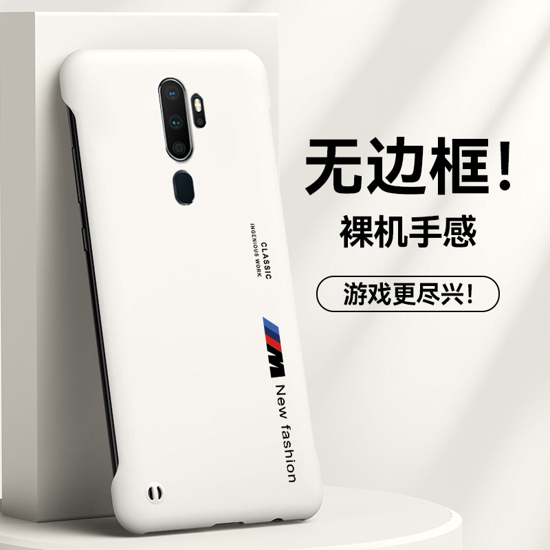 适用oppoa11x手机壳简约