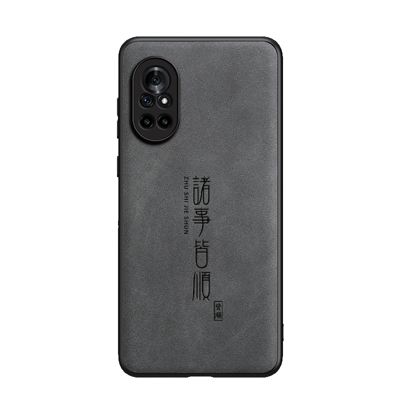 适用华为nova8手机壳nova8pro羊巴皮nova8SEHS诸事皆顺男款皮面防滑外壳保护壳超薄肤感磨砂高档皮纹防汗软