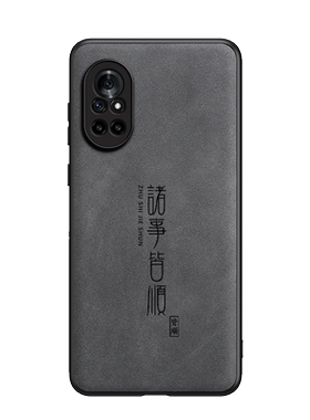 适用华为nova8手机壳nova8pro羊巴皮nova8SEHS诸事皆顺男款皮面防滑外壳保护壳超薄肤感磨砂高档皮纹防汗软边