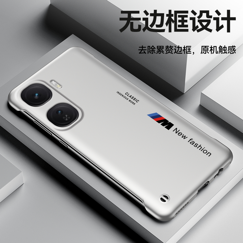 iQooiQOONeo10Pro简约手机壳