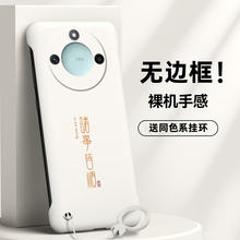 适用荣耀X60手机壳x60gt男款荣耀x60pro保护套x60i诸事皆顺无边框简约半包个性新款超薄防摔硬壳高级磨砂创意