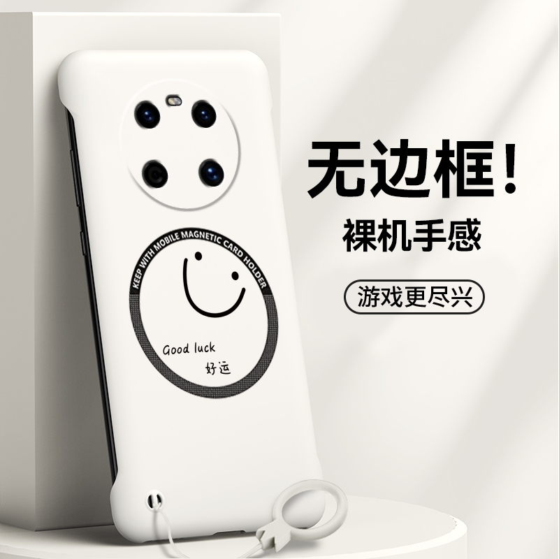 华为华为Mate40简约手机壳