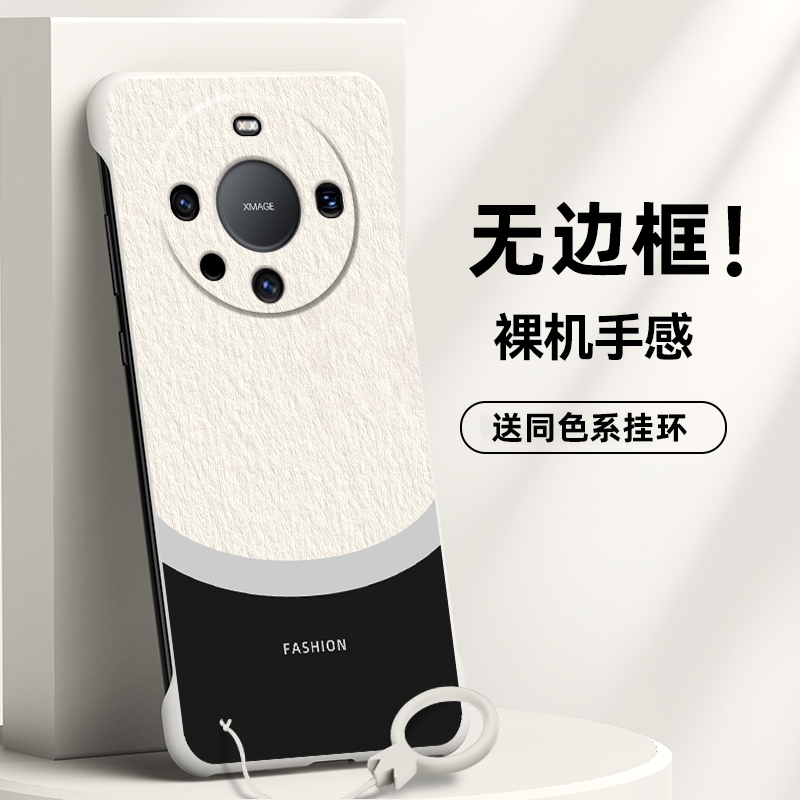 适用华为mate60手机壳mate60pro无边框mate60pro半包M60外壳去边潮牌防摔无侧边中国风没边男款2024磨砂轻薄