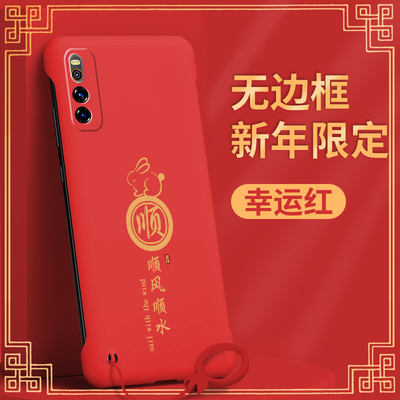 适用IQOONeo5手机壳IQOO5s无边框IQOO5活力版顺风顺水G1IQOOneo3保护壳neo外壳男款防摔个性全包半包边防滑新