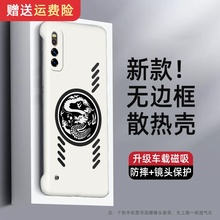 磁吸散热CX适用vivoIQOONeo5手机壳Neo5s透气无边框neo5se保护套Neo5活力板潮牌新品壳子开孔男款外壳防摔可