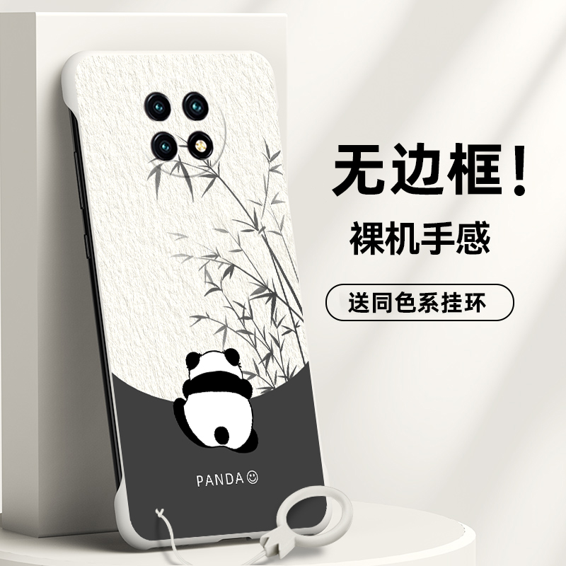 M60大熊猫适用红米note9手机壳note9无边框5G硬壳note9pro高档保护壳简约外壳新款超薄去边半包个性肤感男款