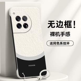 创意潮牌M60男女高级感磨砂防摔外壳 超薄无边框oneplus简约个性 适用一加Ace3手机壳ace3pro保护套1 ace3v新款