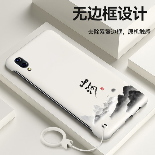 适用vivoy78+手机壳潮牌