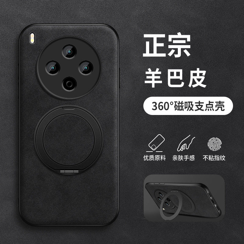 适用vivoy500手机壳磁吸支架y500pro新款男款羊巴皮商务高级感保护套创意简约硅胶外壳防摔超薄全包磨砂男士,3C数码配件,手机保护套/壳,淘宝优惠券,粉丝福利购,淘宝优惠卷