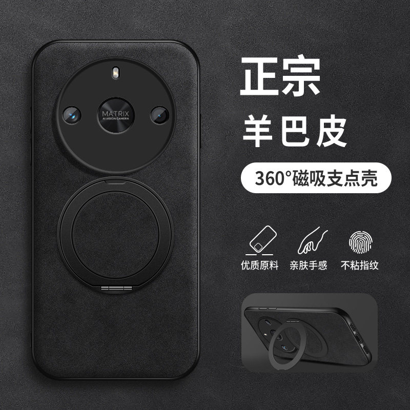 适用荣耀x50手机壳磁吸支架荣耀x50i新款x50i+男款羊巴皮x50gt创意pro高级感商务男士硅胶保护套磨砂防摔超薄,3C数码配件,手机保护套/壳,淘宝优惠券,粉丝福利购,淘宝优惠卷