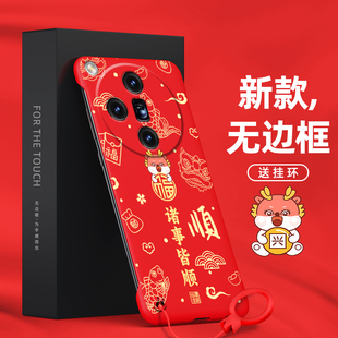 LN诸事皆顺适用OPPOFindX7手机壳FindX7pro无边框FindX7Ultra漏边男款 超薄半包去边高档保护壳外壳防摔潮牌肤