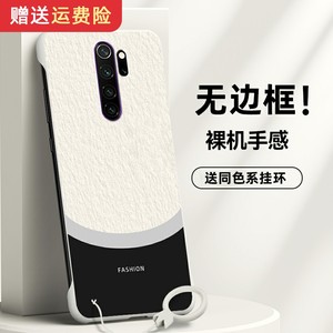 适用红米note8手机壳note8pro无边框半包M60中国风潮牌去边外壳龙年2024超薄保护壳轻薄防摔半包男款无侧边没