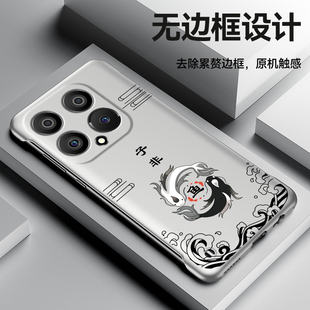 超薄防摔新品 适用小米14手机壳简约14Pro保护套子非鱼14Ultra无边框男款 没边磨砂创意新款 高级半包个性 硬壳