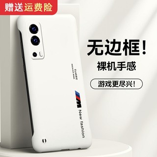 vivoiqooz3手机壳IQOOZ3保护壳无边框超薄磨砂硬壳M标彩色英文款VIVO新品半包防摔手机套Z3网红保护套