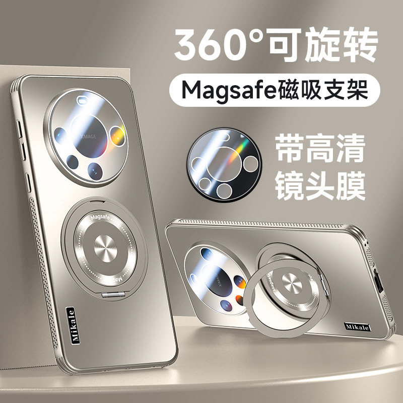 适用华为mate60pro手机壳简约mate60磁吸支架散热pro+新款保护套磨砂外壳高级感防摔超薄防摔男款镜头全包