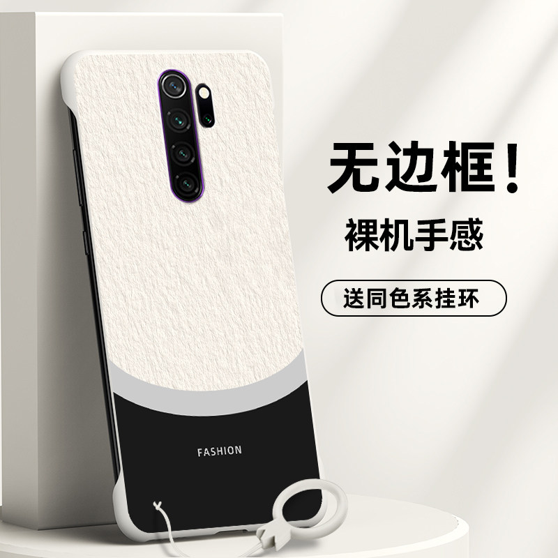 适用红米note8手机壳note8pro无边框半包M60中国风潮牌去边外壳龙年2024超薄保护壳轻薄防摔半包男款无侧边没