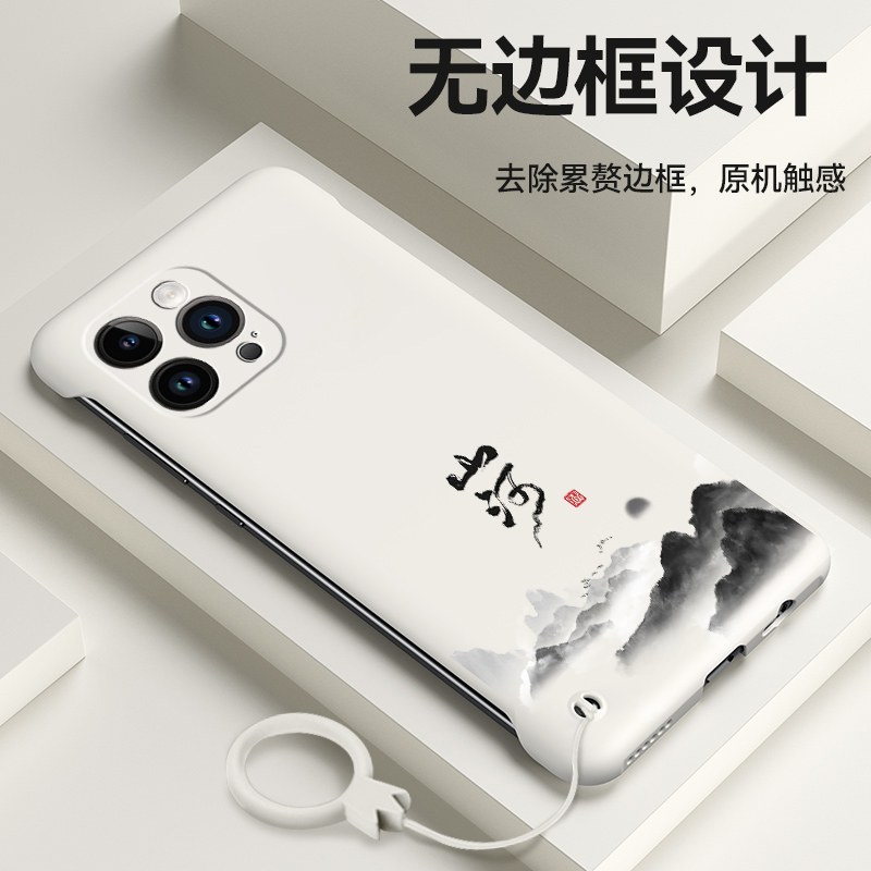 无边框裸机手感