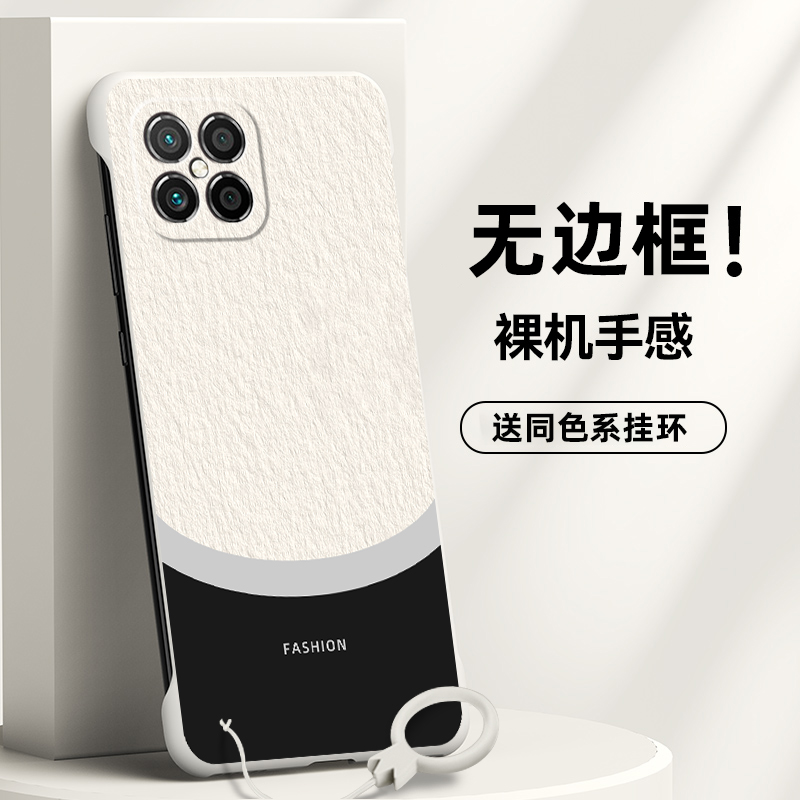 适用华为nova8手机壳nova8pro无边框nova8SE半包M60没边新款轻薄去边外壳2024中国风无侧边潮牌防摔保护壳磨