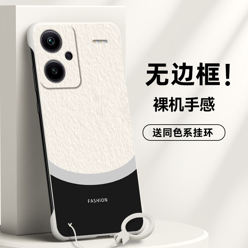 适用红米note13手机壳noe13pro无边框note13pro+半包M60中国风4G轻薄新款2024磨砂潮牌保护壳无侧边没边去边