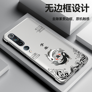 高级半包磨砂防摔新款 适用小米10手机壳简约10S保护套子非鱼青春版 无边框男款 10Pro超薄至尊纪念版 硬壳创意