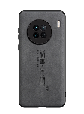 适用vivoX90手机壳X90S羊巴皮X90Pro保护套x90pro+诸事皆顺新品磨砂男款防汗简约X9sPlus高档超薄软边防摔
