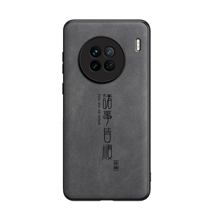 适用vivoX90手机壳X90S羊巴皮X90Pro保护套x90pro+诸事皆顺新品磨砂男款防汗简约X9sPlus高档超薄软边防摔