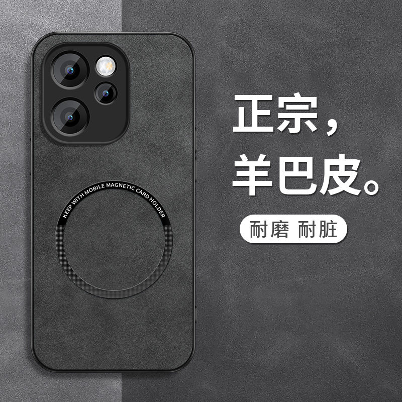 适用opporeno15手机壳reno15pro保护套新款引磁羊巴皮简约全包硅胶软磨砂男女个性创意高级感皮质防摔外壳潮