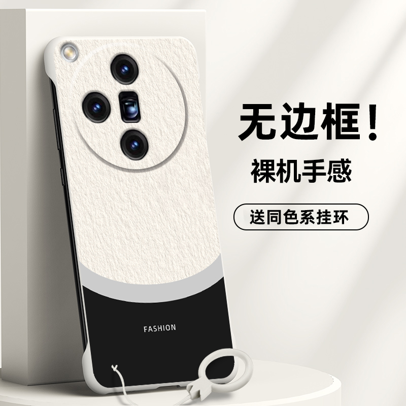 M60配色适用OPPOFindX7手机壳FindX7pro无边框FindX7Ultra磨砂个性肤感简约男款去边潮牌超薄外壳保护壳硬壳