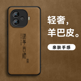 适用iqooz9手机壳新款 z8x全包磨砂软壳皮纹Turbo商务高级感硅胶保护套 超薄z9x诸事皆顺防摔z8简约羊巴皮男款