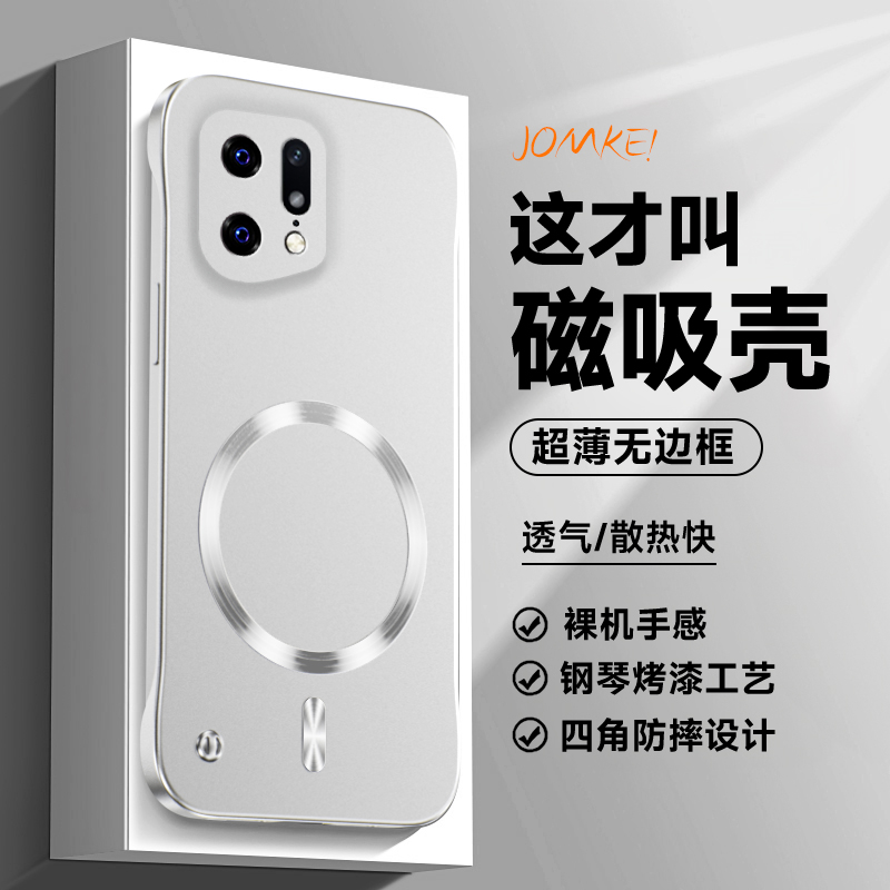 OPPOOPPOFindX5简约手机壳