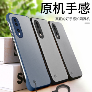 适用荣耀70手机壳70pro软边无边框70pro+磨砂半透明荣耀60潮牌60se保护壳60pro男款荣耀50旗舰店50pro半包裸