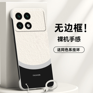 硬壳肤感高档磨砂男款 K70E超薄无边框M60防摔外壳潮牌半包个性 新款 适用红米K70手机壳K70pro保护套k70至尊版