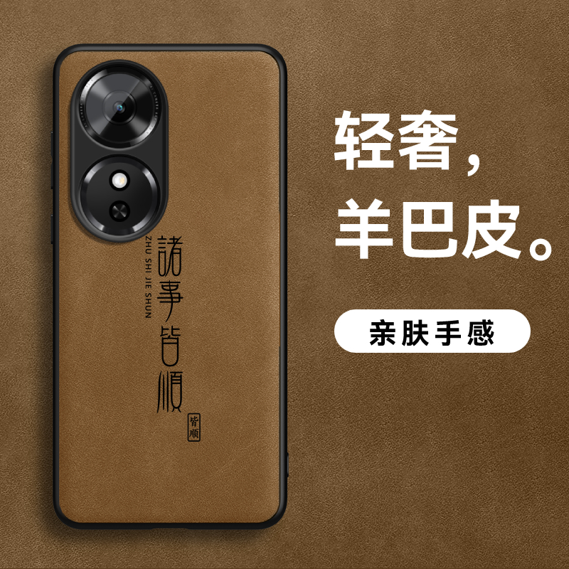 适用荣耀Play10C简约手机壳