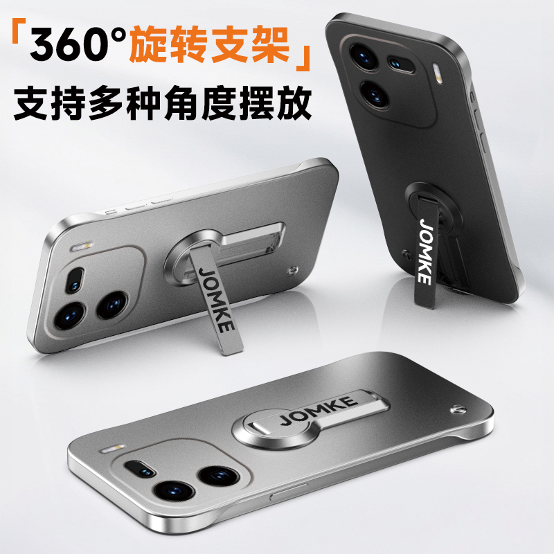 适用于iqoo12手机壳iqoo12pro保护套超薄新品旋转支架vivo艾酷高级感男款个性创意无边框半包磨砂防摔潮