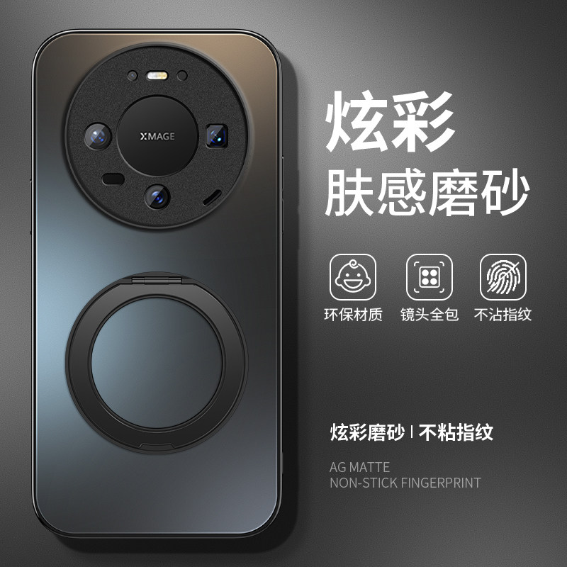 适用华为mate80手机壳AG金属漆pro男款磁吸支架promax新款磨砂简约硅胶个性外壳防摔全包商务超薄女保护套
