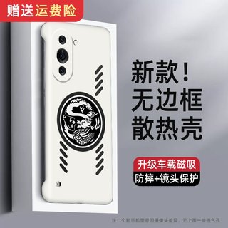 磁吸散热CX适用华为nova10手机壳nova10pro透气无边框nova10z保护套nova10se肤感壳子开孔漏边超薄简约高档新