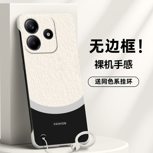 红米红米Note14简约手机壳