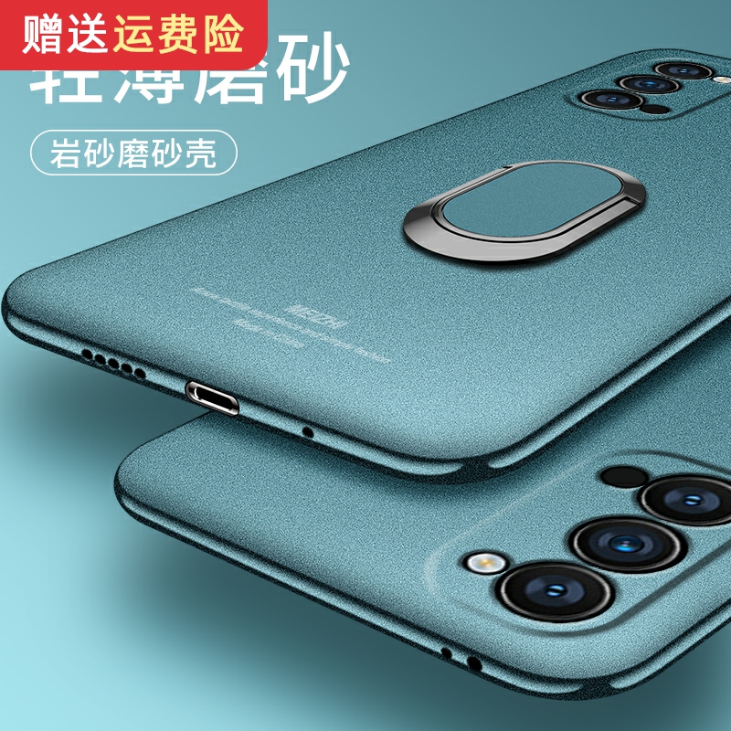 岩砂opporeno4手机壳reno4pro超薄磨砂硬壳PRO5G版新品潮全包防摔男女个性创意车载磁吸情侣网红外ins风超火 3C数码配件 手机保护套/壳 原图主图