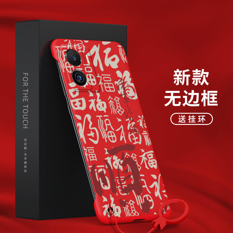 适用iQOOZ7简约手机壳