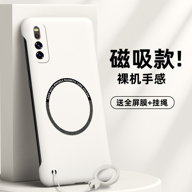 无边框裸机手感