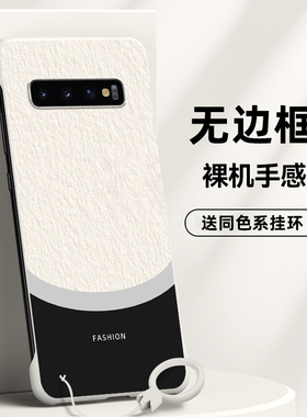 适用三星GalaxyS10手机壳s10+无边框s9半包M60S9+保护壳防摔半包无侧边潮牌新款超薄2024男款外壳龙年没边轻